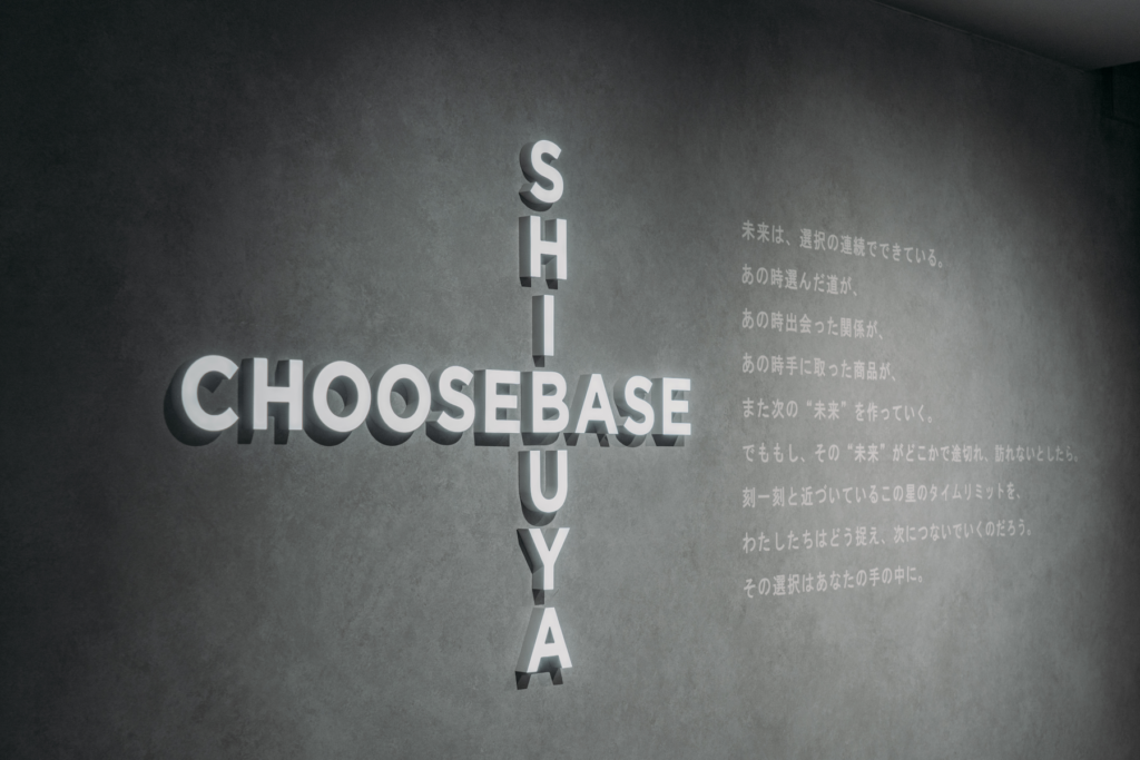 【店頭展開のお知らせ】CHOOSEBASE SHIBUYAにて販売開始